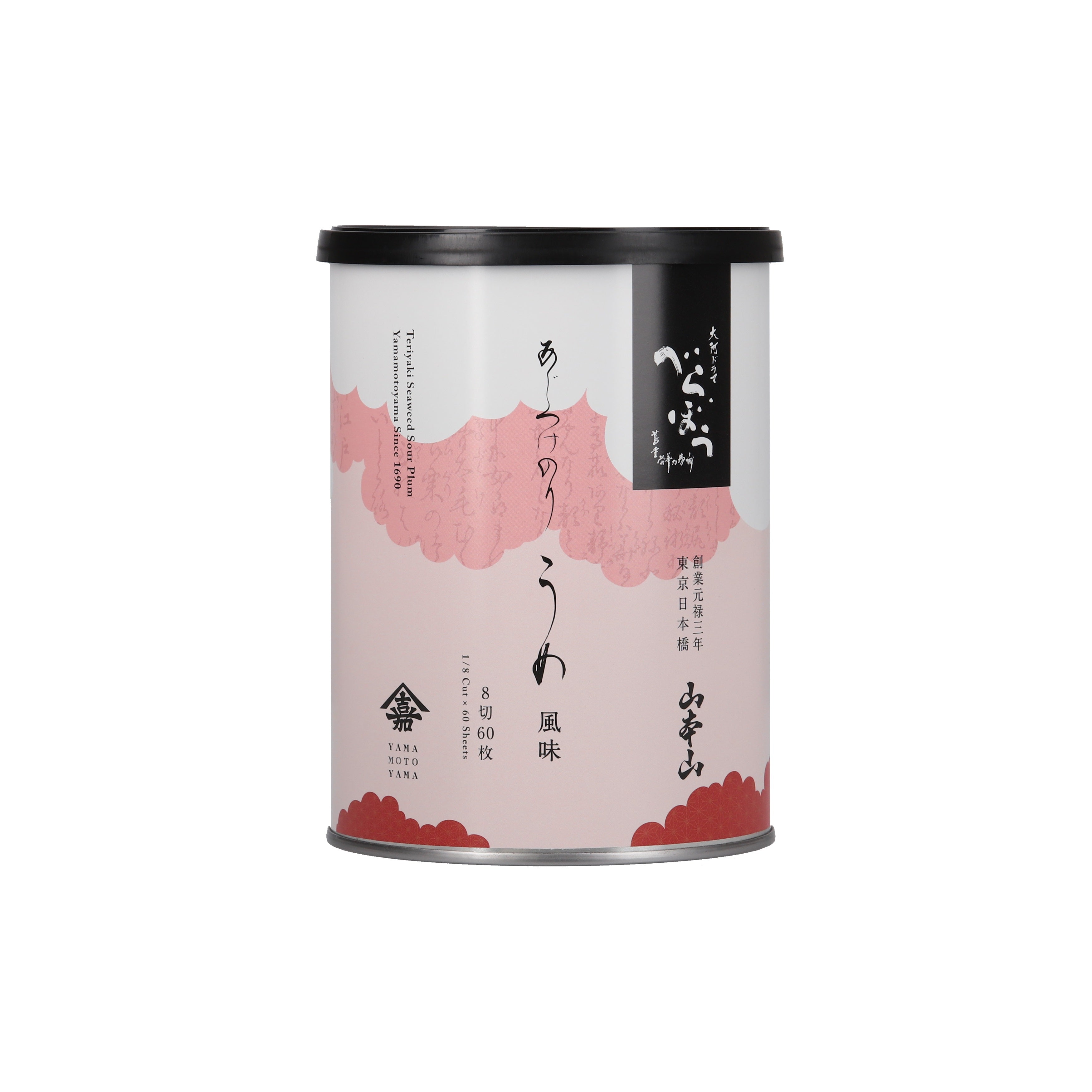 あじつけのり うめ風味 ゆず風味 2缶(¥3,240)