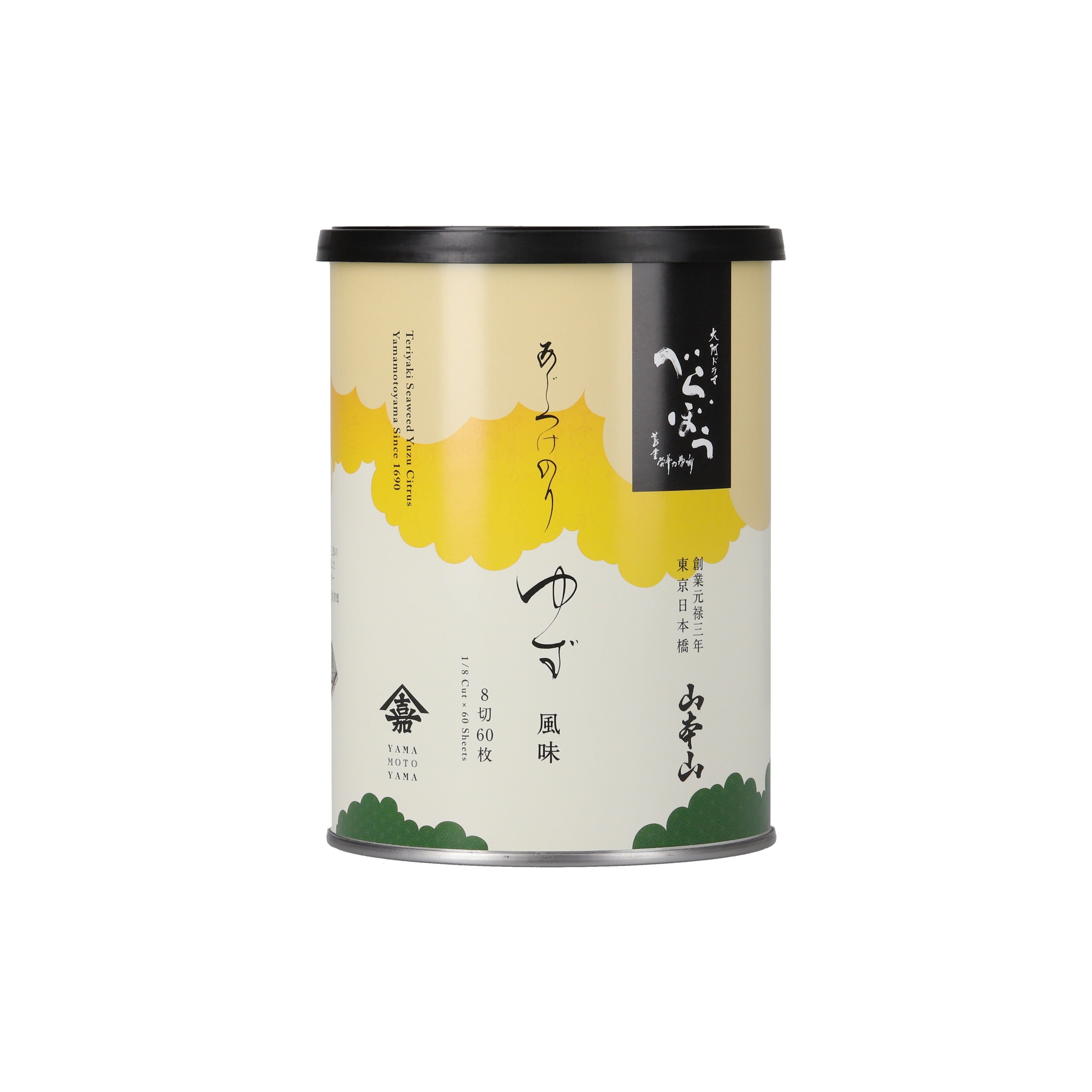 あじつけのり うめ風味 ゆず風味 2缶(¥3,240)