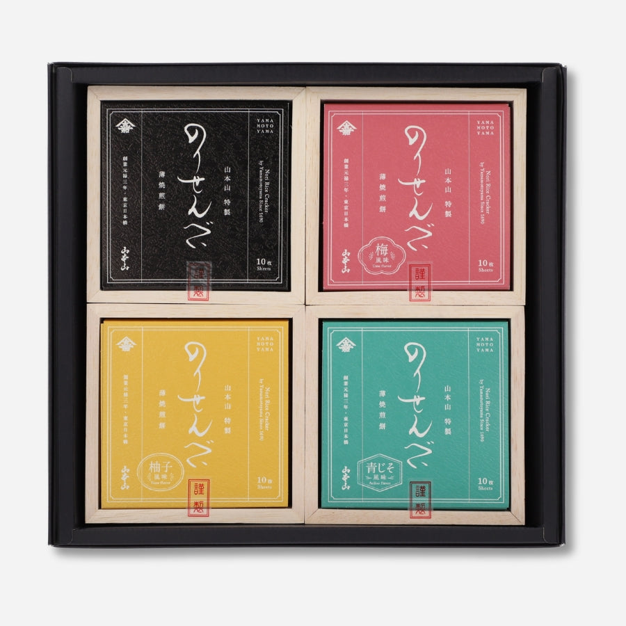 のりせんべいとフレーバーのりせんべい4個セット(¥5,832~)