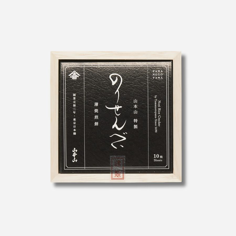 山本山特製「のりせんべい」