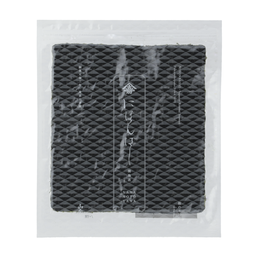 焼海苔「にほんばし」10枚入