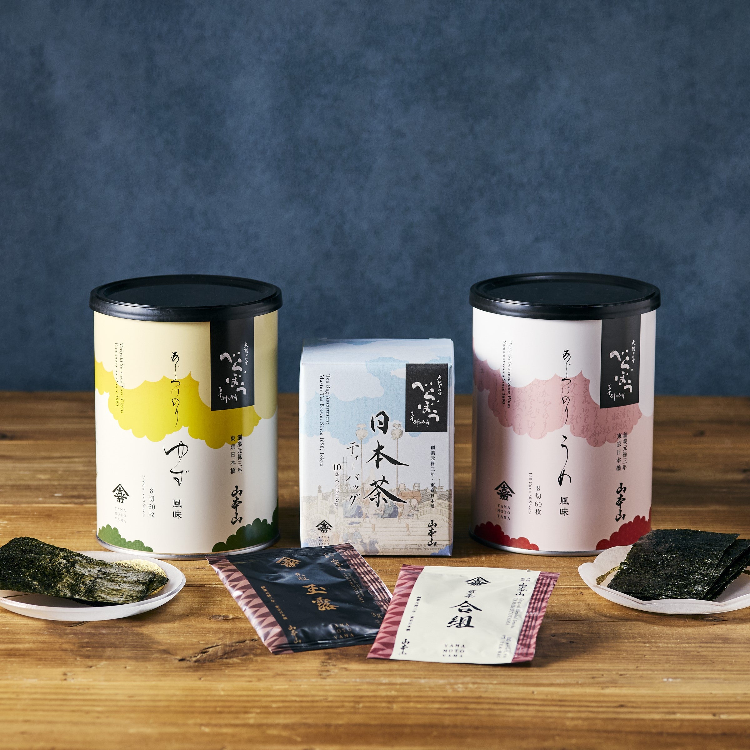日本茶ティーバッグ ~大河ドラマ「べらぼう」ロゴライセンス商品~