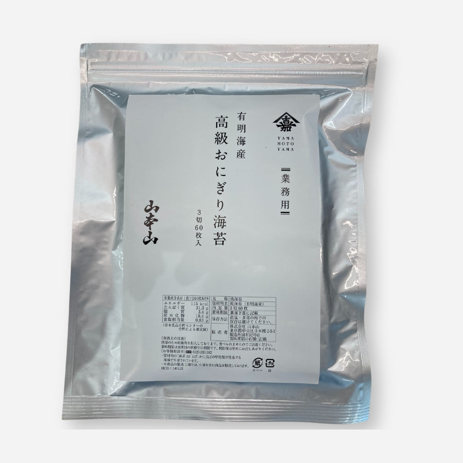 高級 おにぎり海苔 3切60枚