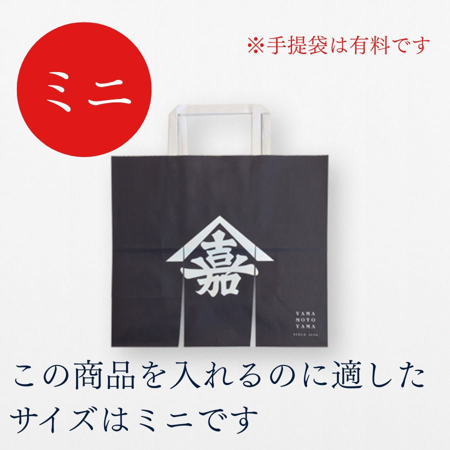 「あさくさ」海苔詰合せ 8切