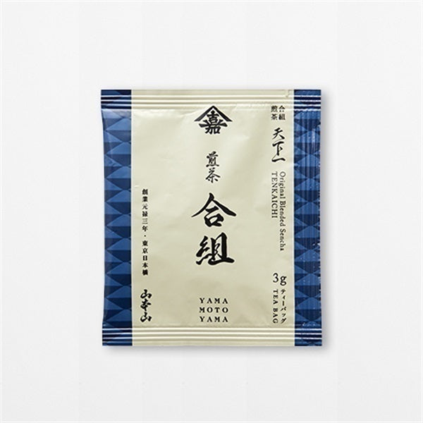 合組煎茶 「天下一」 ティーバッグ