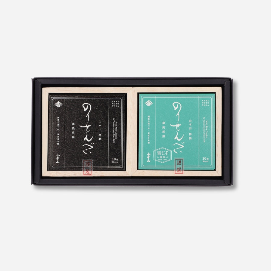 のりせんべいとのりせんべい青じそ風味の詰合せ2個セット