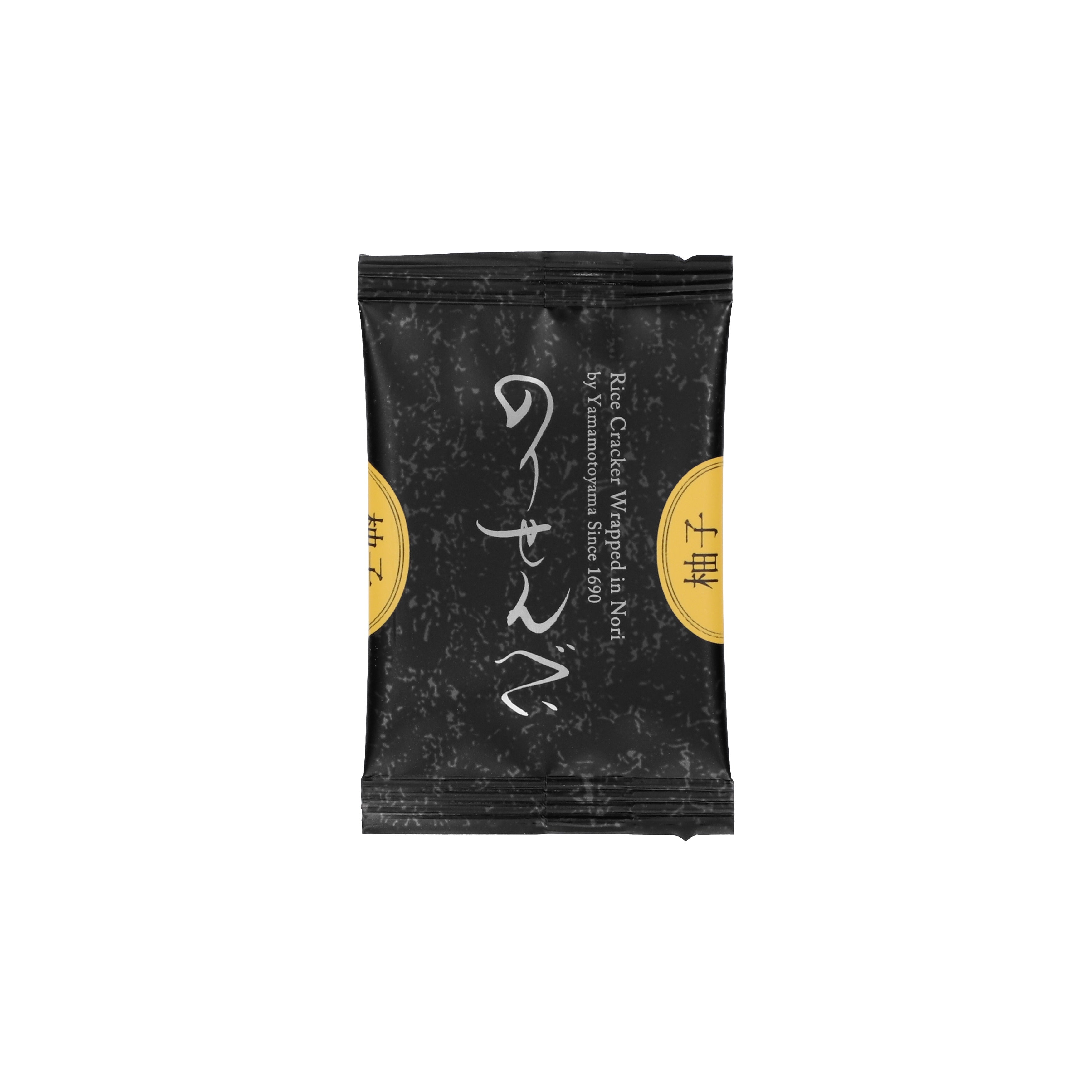 山本山特製「のりせんべい柚子風味」