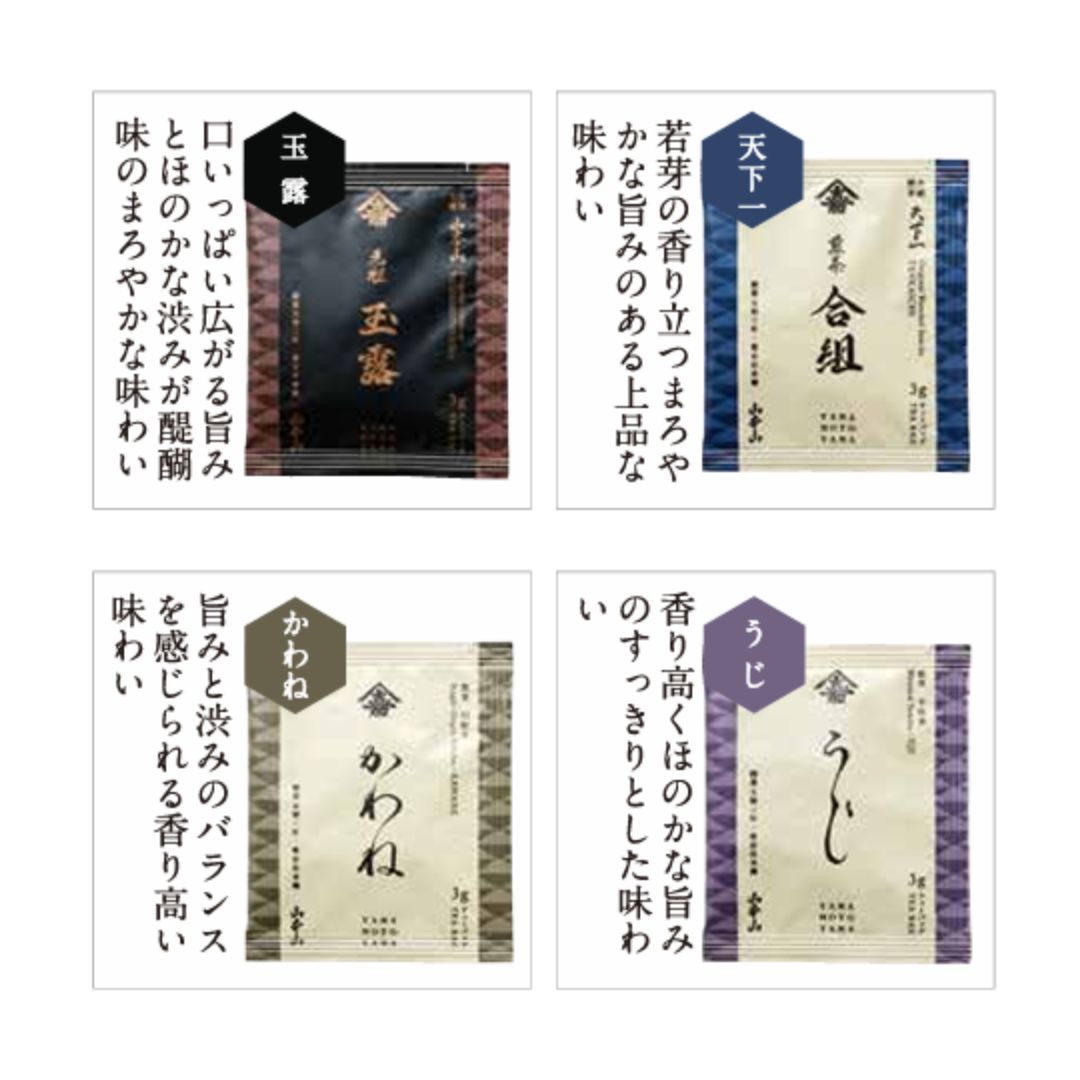 【まとめ買い】一煎ティーバッグ