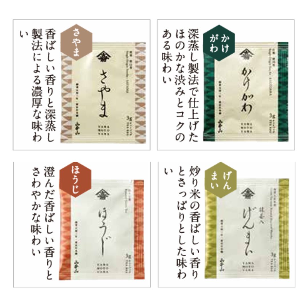 【まとめ買い】一煎ティーバッグ