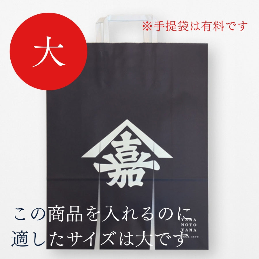 「あさくさ」海苔詰合せ 8切・半切