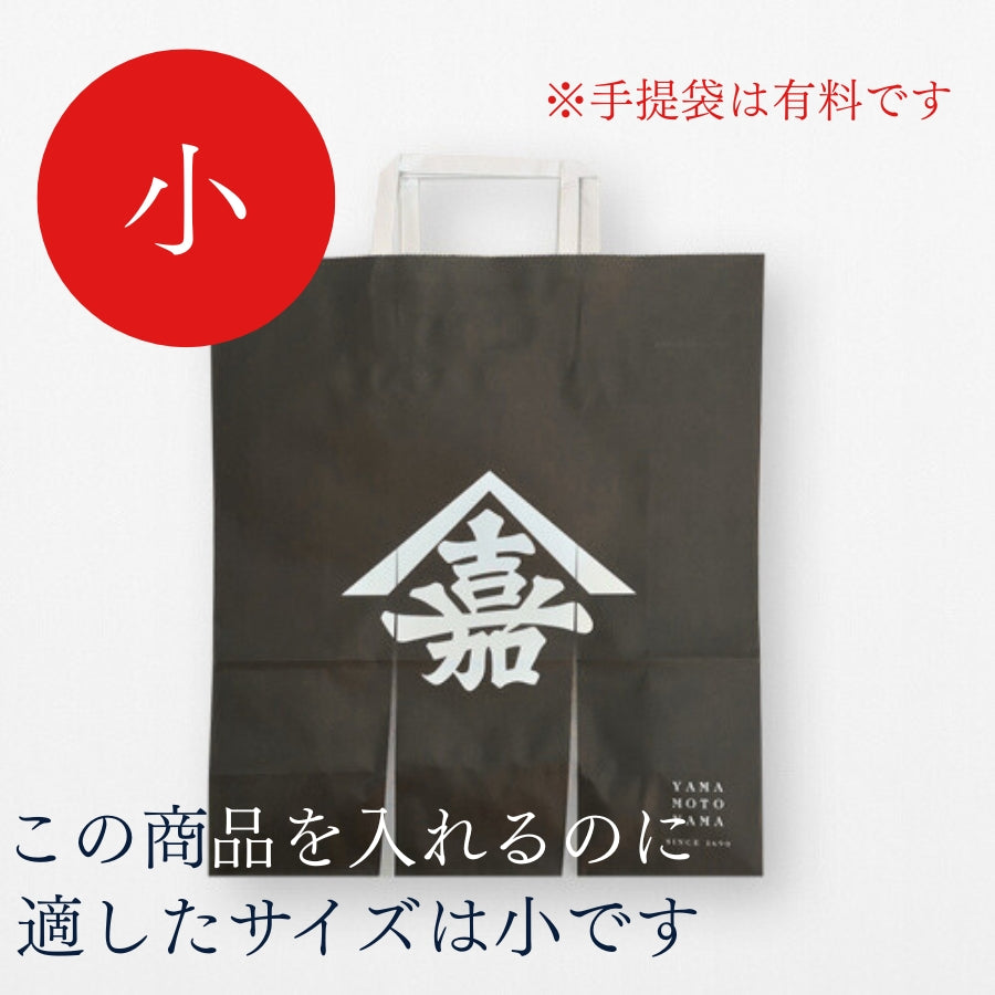 「やまもとやま」海苔詰合せ 8切・半切