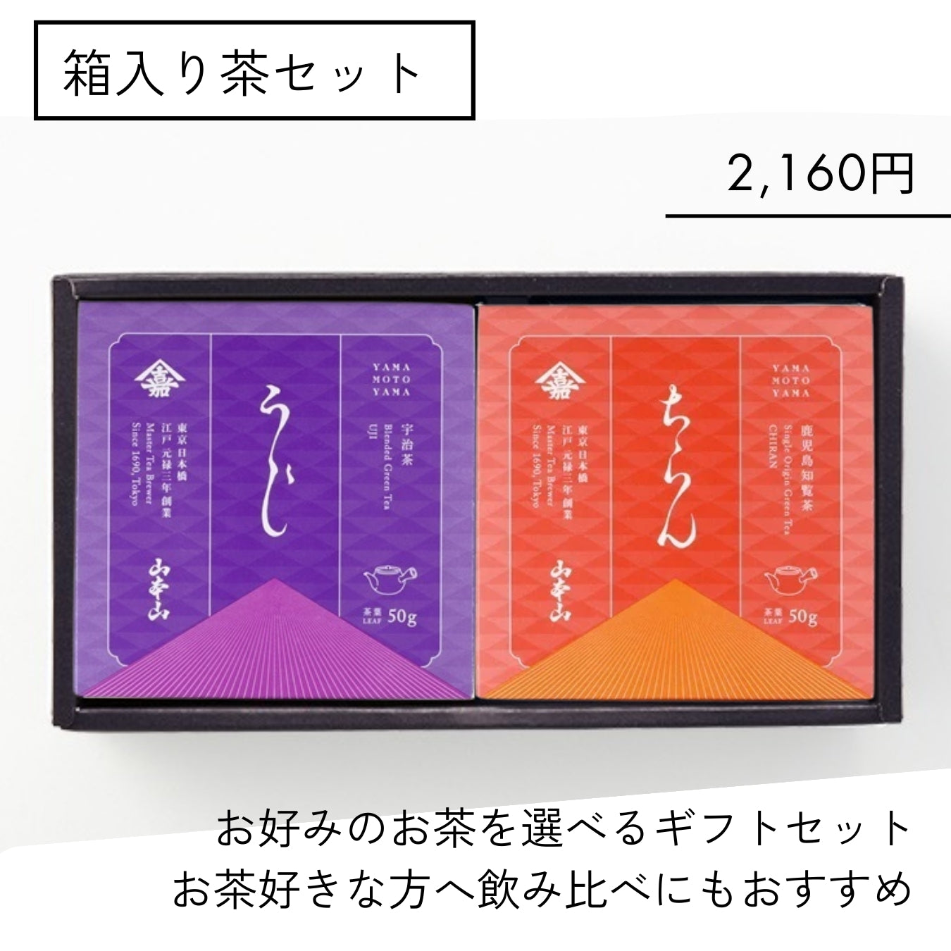 選べるギフト（¥1,836～）