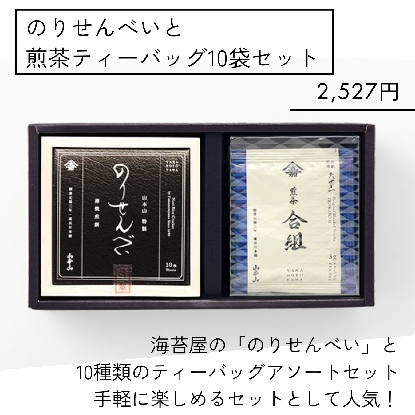 選べるギフト（¥1,836～）