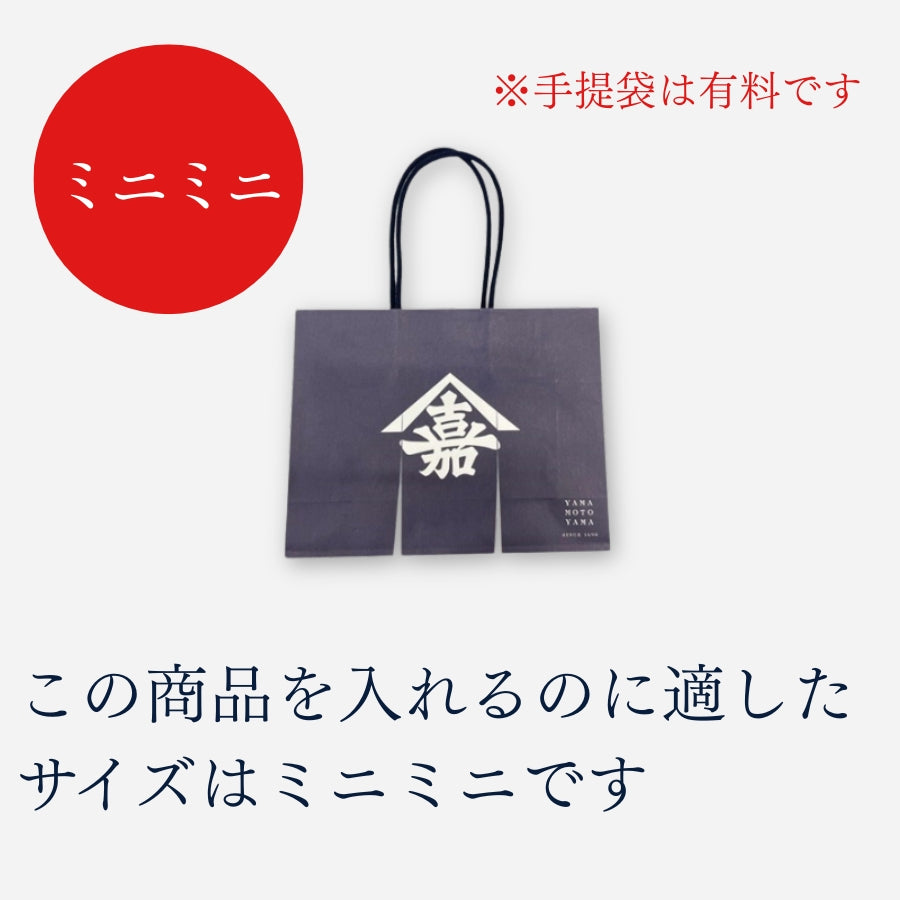 山本山特製「のりせんべい」